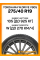 Зимние автомобильные шины Yokohama W.Drive V905 275/40 R19 105W XL