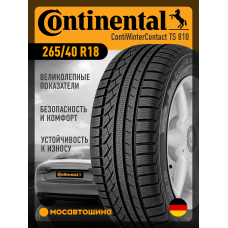 Зимние автомобильные шины Continental ContiWinterContact TS 810 265/40 R18 101V XL (N1)