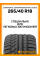 Зимние автомобильные шины Continental ContiWinterContact TS 810 265/40 R18 101V XL (N1)