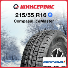 Зимняя нешипованная шина Compasal IceMaster 215/55 R16 93S
