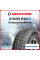 Зимняя нешипованная шина Compasal IceMaster 215/55 R16 93S