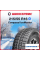 Зимняя нешипованная шина Compasal IceMaster 215/55 R16 93S