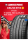 Летняя шина Pirelli P ZERO PZ4 LUXURY SALOON 245/50 R19 105W