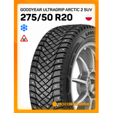 Зимние автомобильные шины Goodyear Ultragrip Arctic 2 SUV 275/50 R20 113T XL