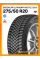 Зимние автомобильные шины Goodyear Ultragrip Arctic 2 SUV 275/50 R20 113T XL