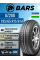 Автошина Bars UZ200 195/65 R15 91H