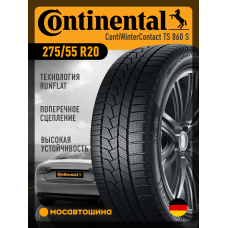 Зимние автомобильные шины Continental ContiWinterContact TS 860 S 275/55 R20 117V XL