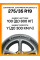 Летние автомобильные шины Continental ContiPremiumContact 6 275/35 R19 100Y RF (*)