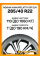 Зимние автомобильные шины Nokian Hakkapeliitta 10p SUV 285/40 R22 110T XL