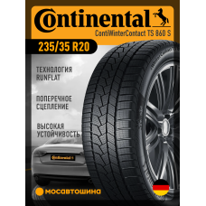 Зимние автомобильные шины Continental ContiWinterContact TS 860 S 235/35 R20 92W XL