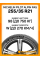 Зимние автомобильные шины Michelin Pilot Alpin PA5 255/35 R21 98W XL