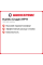 Летняя шина Kumho Crugen HP71 235/45 R19 95H