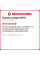 Летняя шина Kumho Crugen HP71 235/45 R19 95H