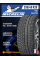 Зимние автомобильные шины Michelin Pilot Alpin PA4 255/40 R20 101V XL