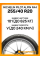 Зимние автомобильные шины Michelin Pilot Alpin PA4 255/40 R20 101V XL