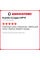 Летняя шина Kumho Crugen HP71 235/45 R19 95H