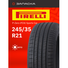Шины летние 245/35R21 Pirelli P-Zero (PZ4) Sports Car 96Y XL