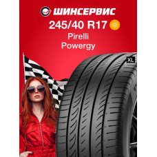 Летняя шина Pirelli POWERGY 245/40 R17 95Y
