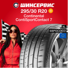 Летняя шина Continental ContiSportContact 7 295/30 R20 101Y XL