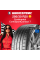 Летняя шина Continental ContiSportContact 7 295/30 R20 101Y XL