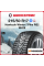 Зимняя шина Hankook Winter i*Pike RS2 W429 215/50 R17 95T XL