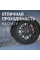 Шины Bridgestone Blizzak Spike-02 245/45 R17 99T шип