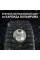 Шины Bridgestone Blizzak Spike-02 245/45 R17 99T шип