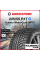 Зимняя нешипованная шина Kumho WinterCraft WP71 225/55 R17 97V