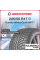 Зимняя нешипованная шина Kumho WinterCraft WP71 225/55 R17 97V