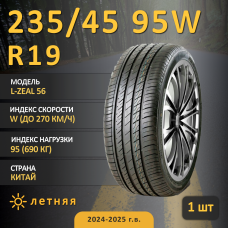 Шина Roadmarch L-Zeal 56 235/45 R19 95W летняя runflat, для легкового автомобиля,