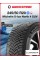 Зимняя шипованная шина Michelin X-ICE NORTH 4 SUV 245/50 R20 105T