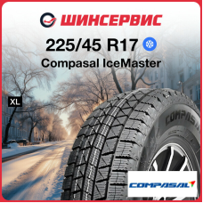 Зимняя нешипованная шина Compasal IceMaster 225/45 R17 94S