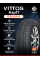 Шина 175/65R14 Asp11 82T