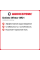 Зимняя нешипованная шина Delinte Winter WD1 245/40 R18 93T