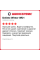 Зимняя нешипованная шина Delinte Winter WD1 245/40 R18 93T