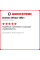 Зимняя нешипованная шина Delinte Winter WD1 245/40 R18 93T