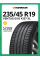 Шины летние Hankook Ventus evo (K137) 235/45 R19 99Y XL