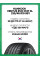 Шины летние Hankook Ventus evo (K137) 235/45 R19 99Y XL