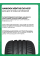 Шины летние Hankook Ventus evo (K137) 235/45 R19 99Y XL
