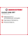 Летняя шина Delinte DH6-RFT 275/40 R19 101Y