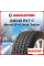 Зимняя нешипованная шина Maxxis SP-02 Arctic Trekker 245/45 R17 99S