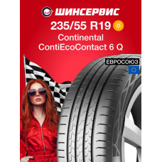 Летняя шина Continental ContiEcoContact 6 Q 235/55 R19 101T