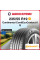 Летняя шина Continental ContiEcoContact 6 Q 235/55 R19 101T