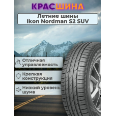 Автомобильная шина Nordman S2 SUV 116V 285 / 60 / 18