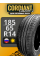 185/65R14 90H Comfort 2 TL (лето)
