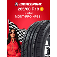Летняя шина Sunfull MONT-PRO HP881 285/60 R18 120H