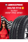 Летняя шина Sunfull MONT-PRO HP881 285/60 R18 120H