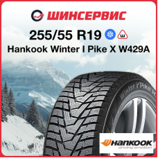 Зимняя шина Hankook Winter I Pike RS 2 W429A 255/55 R19 111T