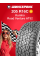 Летняя шина Kumho Road Venture AT52 205/0 R16C 110/108S