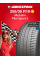 Летняя шина Michelin Pilot Sport 3 255/35 R19 96Y